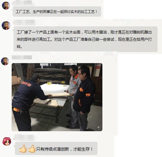 壹品歐迪董事長張曉帆指導工作